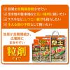 「フマキラー カダン除草王シリーズ オールキラー粒剤 400g 4902424450071 1個」の商品サムネイル画像3枚目