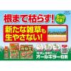 「フマキラー カダン除草王シリーズ オールキラー粒剤 400g 4902424450071 1個」の商品サムネイル画像4枚目