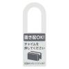 「光 置き配OK チャイム不要 KHP2208-1 1枚」の商品サムネイル画像2枚目