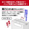 「ササガワ タックハンドル クロス ロング 50×190+220 35-3944 1袋(25枚入)」の商品サムネイル画像4枚目
