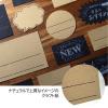 「ササガワ 手書きPOP用カード はがきサイズ クラフト 16-1755 1冊(10枚)」の商品サムネイル画像8枚目