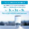 「【10年保存水】ピースアップ 10年 長期保存水 マリンゴールド 2L 海洋深層水 10002719 1セット（6本入）」の商品サムネイル画像2枚目