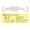 「【10年保存水】ピースアップ 10年 長期保存水 マリンゴールド 2L 海洋深層水 10002719 1セット（6本入）」の商品サムネイル画像6枚目