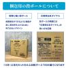 「【10年保存水】ピースアップ 10年 長期保存水 マリンゴールド 2L 海洋深層水 10002719 1セット（6本入）」の商品サムネイル画像7枚目