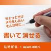 「【アウトレット】コーコス信岡 メモグローブユビキリ チャコール M GW-3102 1双」の商品サムネイル画像3枚目