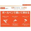 「【アウトレット】コーコス信岡 メモグローブユビキリ チャコール M GW-3102 1双」の商品サムネイル画像4枚目