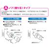 「川口技研 ハイス 両玉WC錠[表示錠(ツマミカギ)] ハイス両玉WC錠 1個」の商品サムネイル画像4枚目