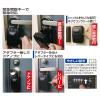 「ノムラテック キーストックEK N-2364 緊急解除キー付 1個」の商品サムネイル画像4枚目