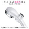 「カクダイ ガオナ シルキーシャワーヘッド 極細水流 低水圧対応 節水35% ストップボタン メタリック 日本製 GA-FC019 1個」の商品サムネイル画像4枚目