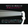 「カクダイ ガオナ シルキーシャワーヘッド 極細水流 低水圧対応 節水35% ストップボタン メタリック 日本製 GA-FC019 1個」の商品サムネイル画像6枚目