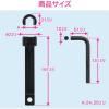 「カクダイ ガオナ 蛇口しめつけ工具 立水栓 ツーホール混合水栓 (取付け 取外し 対辺23・25ミリ 六角スパナ付き) GA-KH006 1個」の商品サムネイル画像2枚目