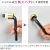 「カクダイ ガオナ 蛇口しめつけ工具 立水栓 ツーホール混合水栓 (取付け 取外し 対辺23・25ミリ 六角スパナ付き) GA-KH006 1個」の商品サムネイル画像4枚目
