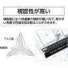 「シンワ測定 アルミ三角スケール B-15 15cm 建築士用 ブラック 4960910749771 1個」の商品サムネイル画像2枚目