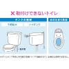 「カクダイ ガオナ ボールタップ 補助給水管なし (トイレ修理 ロータンク用 ほとんどのメーカー取付可能) GA-NG008 1個」の商品サムネイル画像5枚目