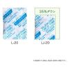 「鳥繁産業 脱酸素剤 エバーフレッシュ LJ-100 1袋(100個)」の商品サムネイル画像2枚目
