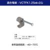 「朝日電器 ケーブルステップル KST-N13H 1個」の商品サムネイル画像3枚目