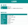 「朝日電器 アナログテスター CX-04MBN 1個」の商品サムネイル画像3枚目