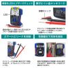 「朝日電器 アナログテスター CX-04MBN 1個」の商品サムネイル画像4枚目
