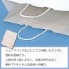 「シモジマ 25チャームバッグ 2才 ロマネスク 003220300 1袋(50枚)」の商品サムネイル画像3枚目