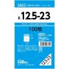 「ベルベ 雑貨包装 6662 OPPバッグリップ付 R 12.5-23 1包(100枚)」の商品サムネイル画像2枚目