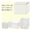 「シモジマ クリスタルBOX Wー3 006831300 1袋(10枚)」の商品サムネイル画像2枚目