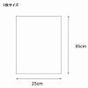 「シモジマ クリスタルパック S 25-35 006753018 1袋(100枚)」の商品サムネイル画像2枚目