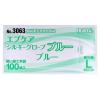 「エブノ No.3063 エブケアシルキーグローブ 使い捨て手袋 ブルー 箱入 Lサイズ 1箱(100枚)」の商品サムネイル画像2枚目