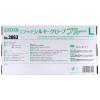 「エブノ No.3063 エブケアシルキーグローブ 使い捨て手袋 ブルー 箱入 Lサイズ 1箱(100枚)」の商品サムネイル画像3枚目
