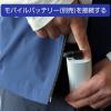 「【水冷服】D’s QUALITY モバイルバッテリーで動く、涼感水冷ベスト M ブラック DCV-200M BK 1着」の商品サムネイル画像7枚目
