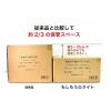 「【毛布】アクシス 備蓄用不織布毛布 もしもうふ ライト AX-MOSIMO-LIGHT 1セット（10枚入）」の商品サムネイル画像4枚目