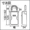 「【キーボックス】ダイケン ボックス付南京錠 キー保管ボックス DKN200 1個」の商品サムネイル画像2枚目