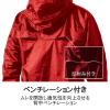 「【レインウェア】Makku レインスーツ 上下セット 合羽（カッパ） レッド L AS-5110 1着」の商品サムネイル画像6枚目