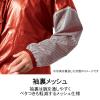 「【レインウェア】Makku レインスーツ 上下セット 合羽（カッパ） レッド L AS-5110 1着」の商品サムネイル画像7枚目