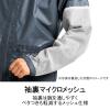 「【レインウェア】Makku レインスーツ 上下セット 合羽（カッパ） デュアルフィット ネイビー M AS-5160 1着」の商品サムネイル画像7枚目