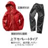 「【レインウェア】Makku レインスーツ 上下セット 合羽（カッパ） レッド M AS-5110 1着」の商品サムネイル画像8枚目