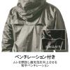 「【レインウェア】Makku レインスーツ 上下セット 合羽（カッパ） グレージュ L AS-5110 1着」の商品サムネイル画像6枚目