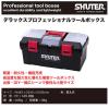 「SHUTER デラックスプロフェッショナルツールボックス TB-905 1個」の商品サムネイル画像2枚目