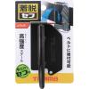 「TJMデザイン 着脱式工具ホルダースチール Jフック SFKHI-J 1個」の商品サムネイル画像2枚目