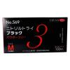 「エブノ No.569ニトリルトライ3ブラック パウダーフリー Mサイズ 4520951014261 1箱(100枚)」の商品サムネイル画像2枚目