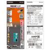「エンジニア 精密圧着ペンチ PA-24 1個」の商品サムネイル画像5枚目