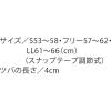 「住商モンブラン 頭巾帽子 白 フリーサイズ 9-1541 1枚」の商品サムネイル画像3枚目