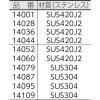 「シンワ測定 直尺 ステン 15cm 14001 1本」の商品サムネイル画像2枚目
