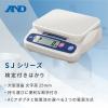 「エー・アンド・デイ 取引証明用(検定付)デジタルはかり 地区3 SJ-1000N-A3 1台」の商品サムネイル画像2枚目