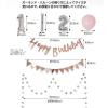 「【アウトレット】ハンズプロ ハーフバースデー バルーンデコキット ブルー hans-014 1セット」の商品サムネイル画像4枚目