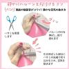 「【アウトレット】ハンズプロ ハーフバースデー バルーンデコキット ブルー hans-014 1セット」の商品サムネイル画像7枚目