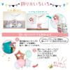 「【アウトレット】ハンズプロ ハーフバースデー バルーンデコキット ブルー hans-014 1セット」の商品サムネイル画像8枚目