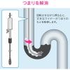 「カクダイ パイプクリーナー 10m ワイヤー 排水パイプ つまり取り GA-KK014 1個」の商品サムネイル画像5枚目
