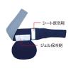 「ブレイン 冷か朗 (背中用保冷剤×1、首用シート保冷剤×1付) BR-501 1個」の商品サムネイル画像2枚目