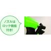 「フローバル 散水ホース 伸伸くん SSTE0610 1個」の商品サムネイル画像5枚目