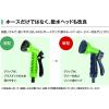 「フローバル 散水ホース 伸伸くん SSTE0610 1個」の商品サムネイル画像7枚目